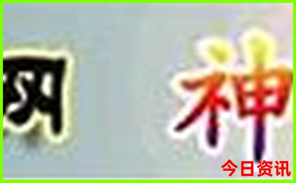 成都最好玩的十个地方